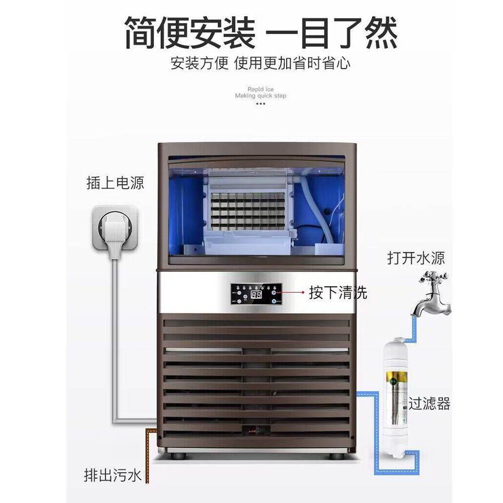 集集客 商用製冰機 全自動製冰機 家用製冰機 急速製冰機 簡易製冰機  100kg自來水進水