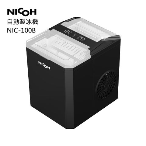 日本NICOH自動製冰機NIC-100W