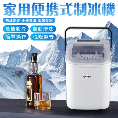YIJIE 晨曦 mini便攜式冰塊機 Z6Y1製冰機 家用吧臺奶茶店(露營/戶外/家用)