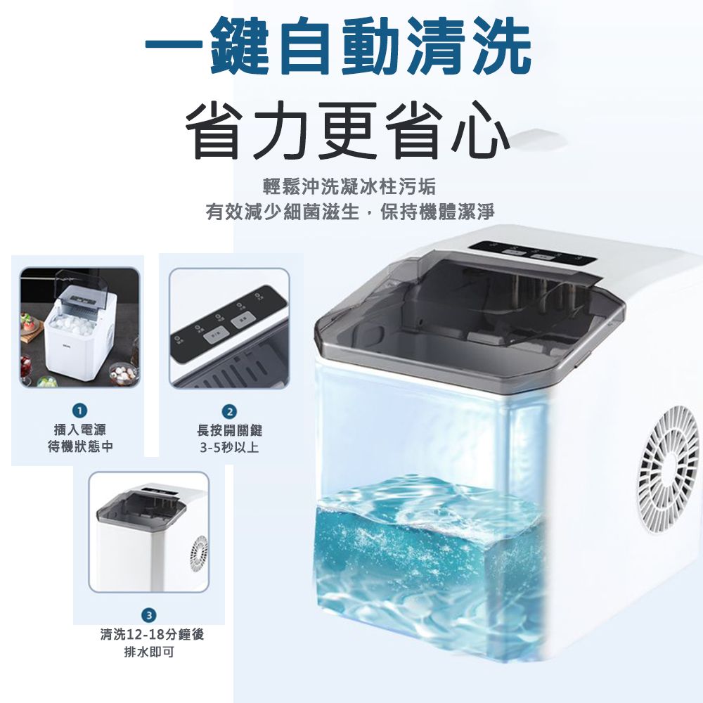  【佳成】製冰機台面小型全自動家用小功率冰塊製冰機碎冰機/刨冰機/造冰機/冰沙機/冰塊機