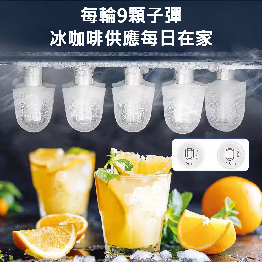  【佳成】製冰機台面小型全自動家用小功率冰塊製冰機碎冰機/刨冰機/造冰機/冰沙機/冰塊機