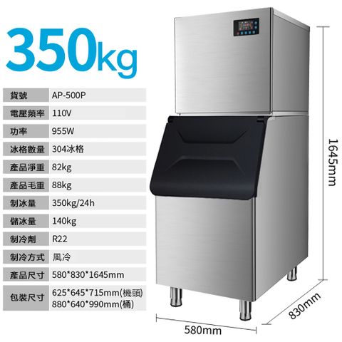 集集客 商用制冰機 快速出冰 日產量350KG 304格350kg風冷 110v/220v可選