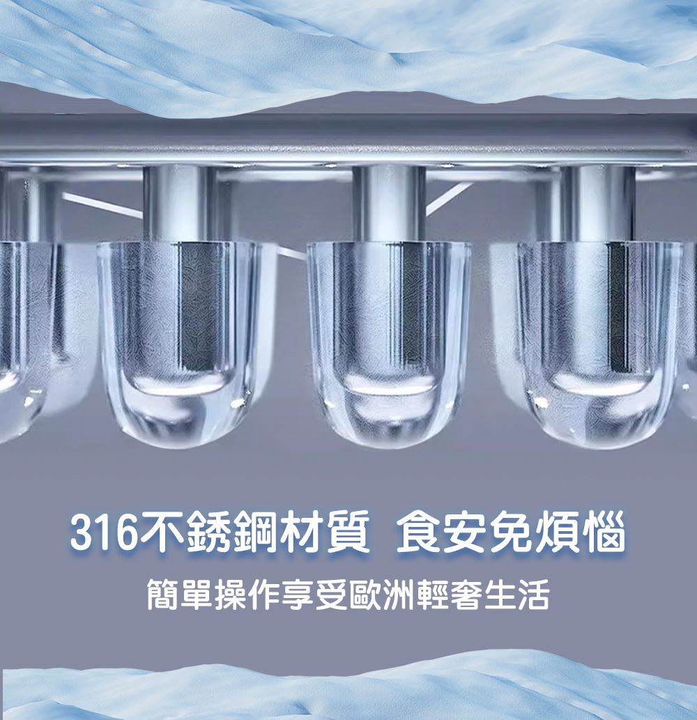 簡單操作享受歐洲輕奢生活