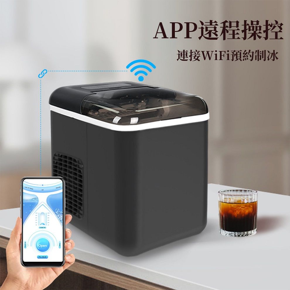  【易搜】智能小型全自動迷你製冰機冰塊製作機
