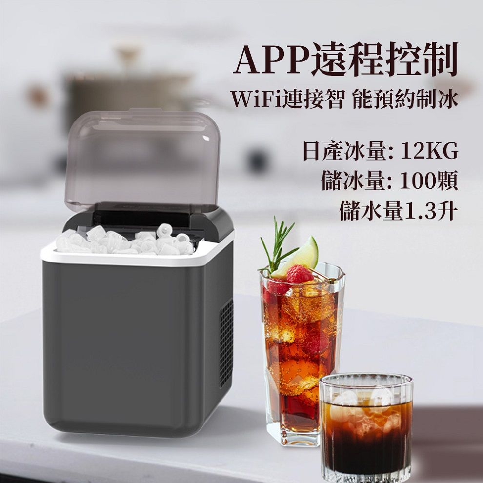  【易搜】智能小型全自動迷你製冰機冰塊製作機