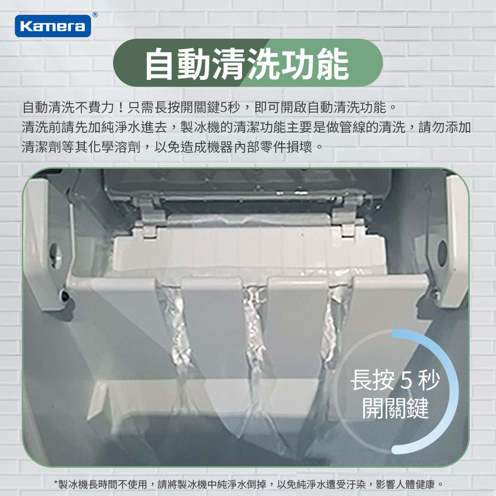 Kamera 佳美能 微電腦全自動 急速製冰機 紅外線滿冰監測 KA-SD12K (露營/居家/戶外)