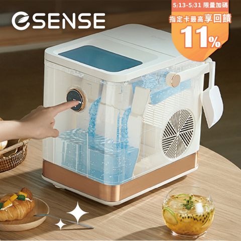 Esense One touch快速UV製冰機