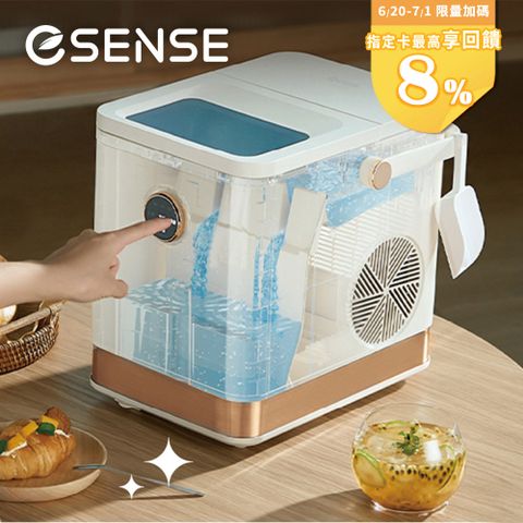 Esense One touch快速UV製冰機