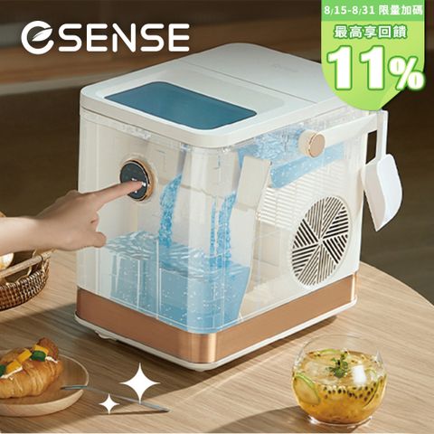Esense One touch快速UV製冰機