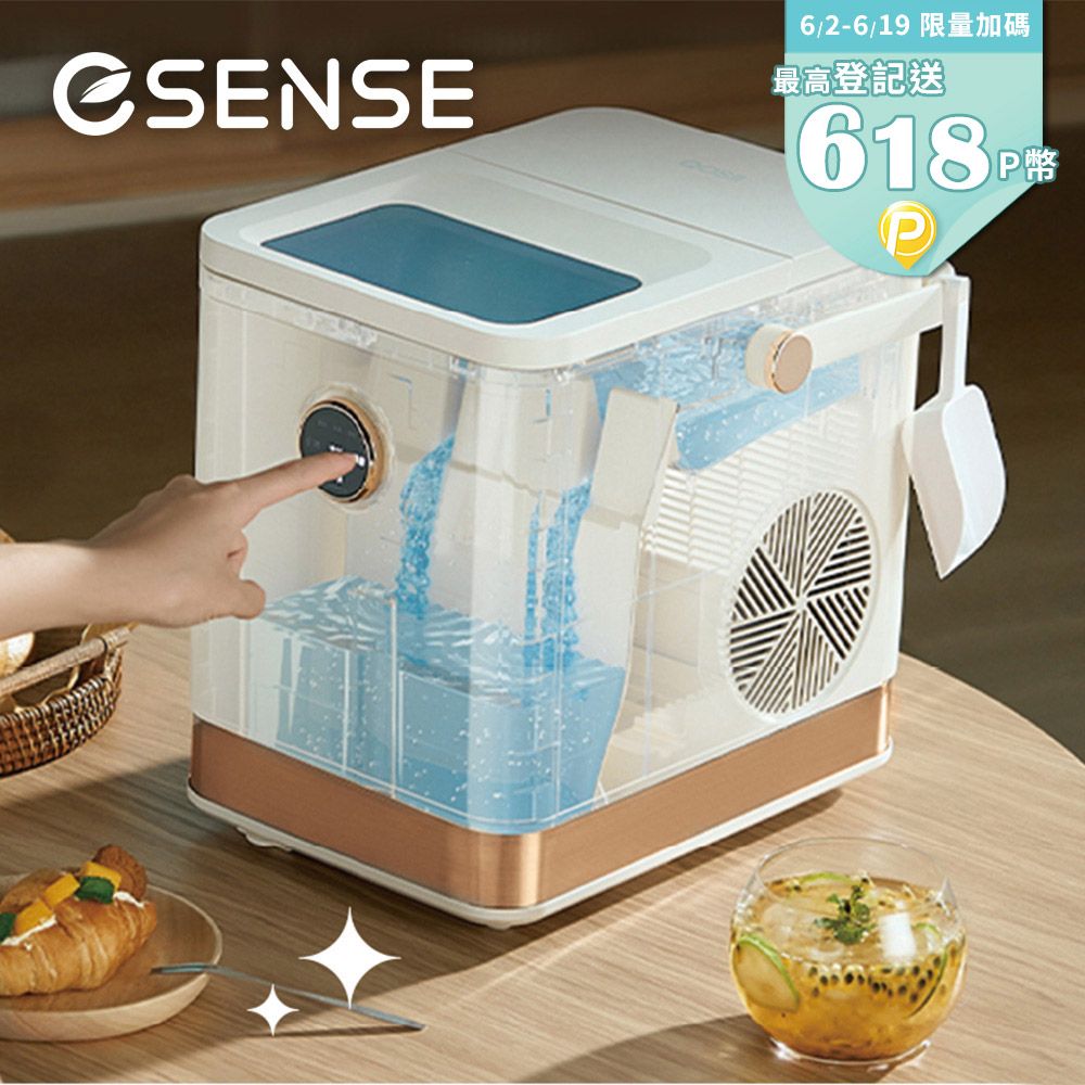 Esense 逸盛 One touch快速UV製冰機 (戶外/露營/居家)