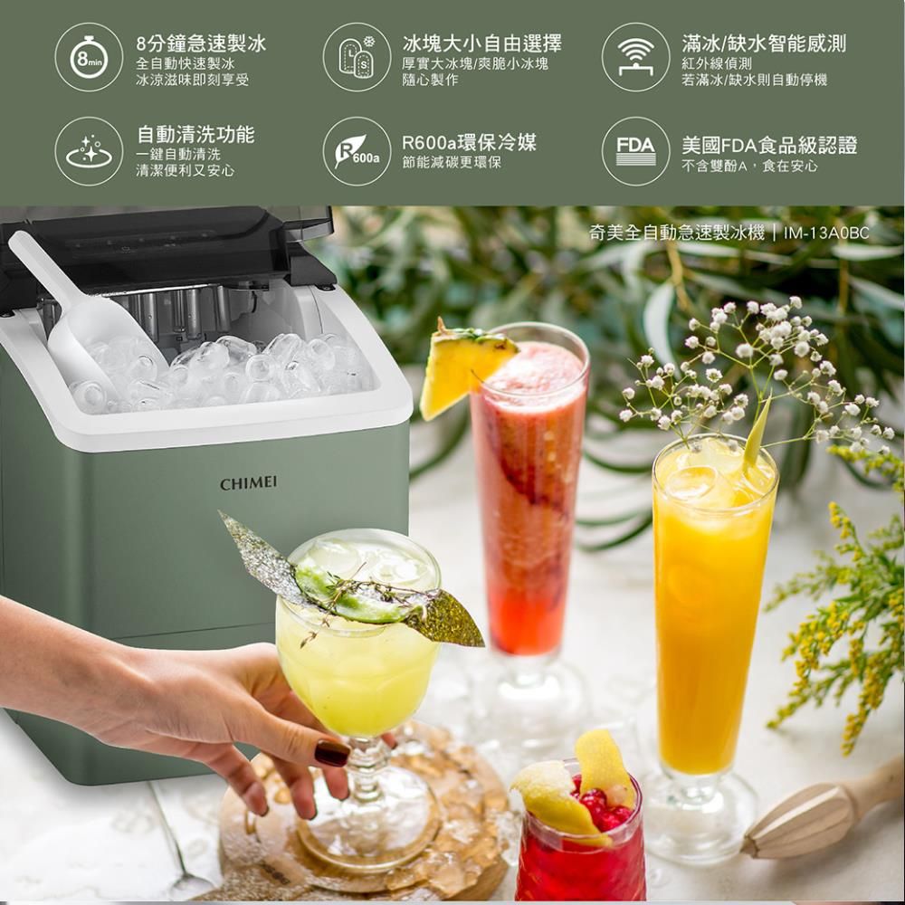 8分鐘急速製冰全自動快速製冰冰涼滋味即刻享受冰塊大小自由選擇厚實大冰塊/爽脆小冰塊隨心製作滿冰/缺水智能感測紅外線若滿冰/缺水則自動停機自動清洗功能一鍵自動清洗清潔便利又安心600aR600a環保冷媒節能減碳更環保FDA美國FDA食品級認證不含雙酚A,食在安心CHIMEI奇美全自動急速製冰機|IM-13A0BC