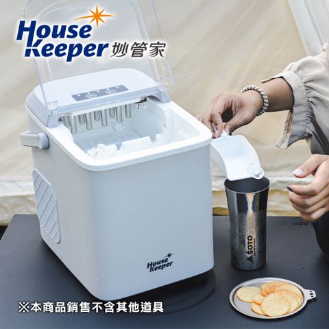 妙管家 微電腦全自動極速製冰機(冰河灰) HK-002GR