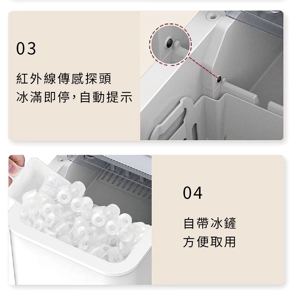 POLAR 普樂 UV紫外線微電腦自動製冰機 PL-7725 (居家/戶外/露營)