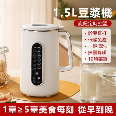 YIJIE 晨曦 豆漿機免泡豆自動清洗豆漿機 家用底噪破壁機