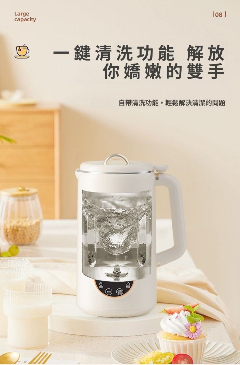 Largecapacity 08 一鍵清洗功能 解放你嬌嫩的雙手自帶清洗功能,輕鬆解決清潔的問題