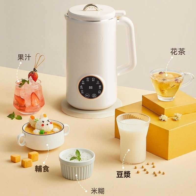  110V家用全自動破壁機 1000ml豆漿機 廚房料理機