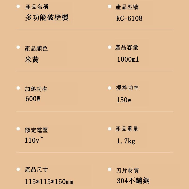  110V家用全自動破壁機 1000ml豆漿機 廚房料理機