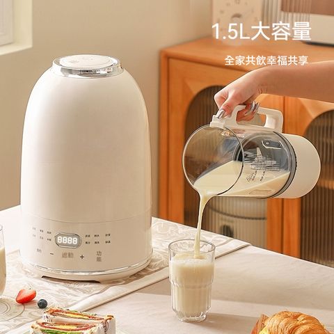 【OSLE 歐適樂】鹅卵石破壁机1.5L家用全自动多功能料理豆浆机3-4人