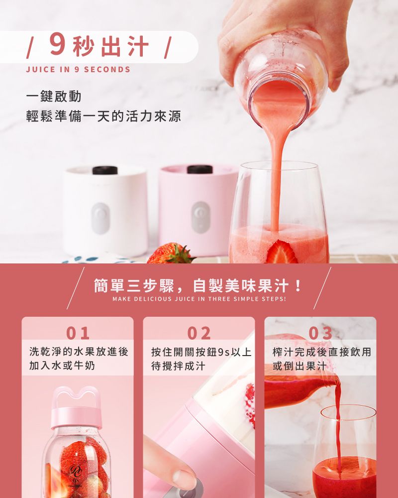  隨行杯果汁機 加購區-替換杯