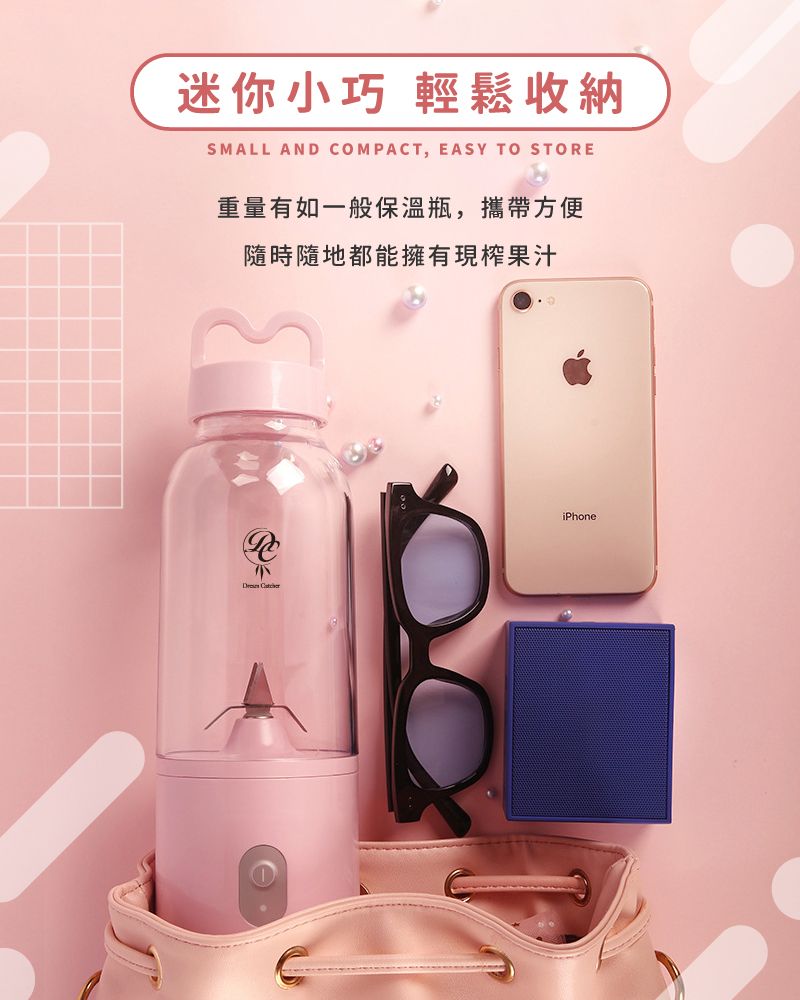  隨行杯果汁機 加購區-替換杯