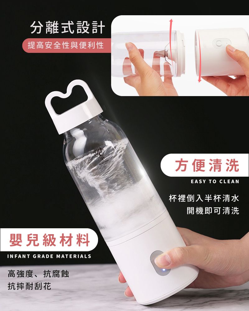  隨行杯果汁機 加購區-替換杯