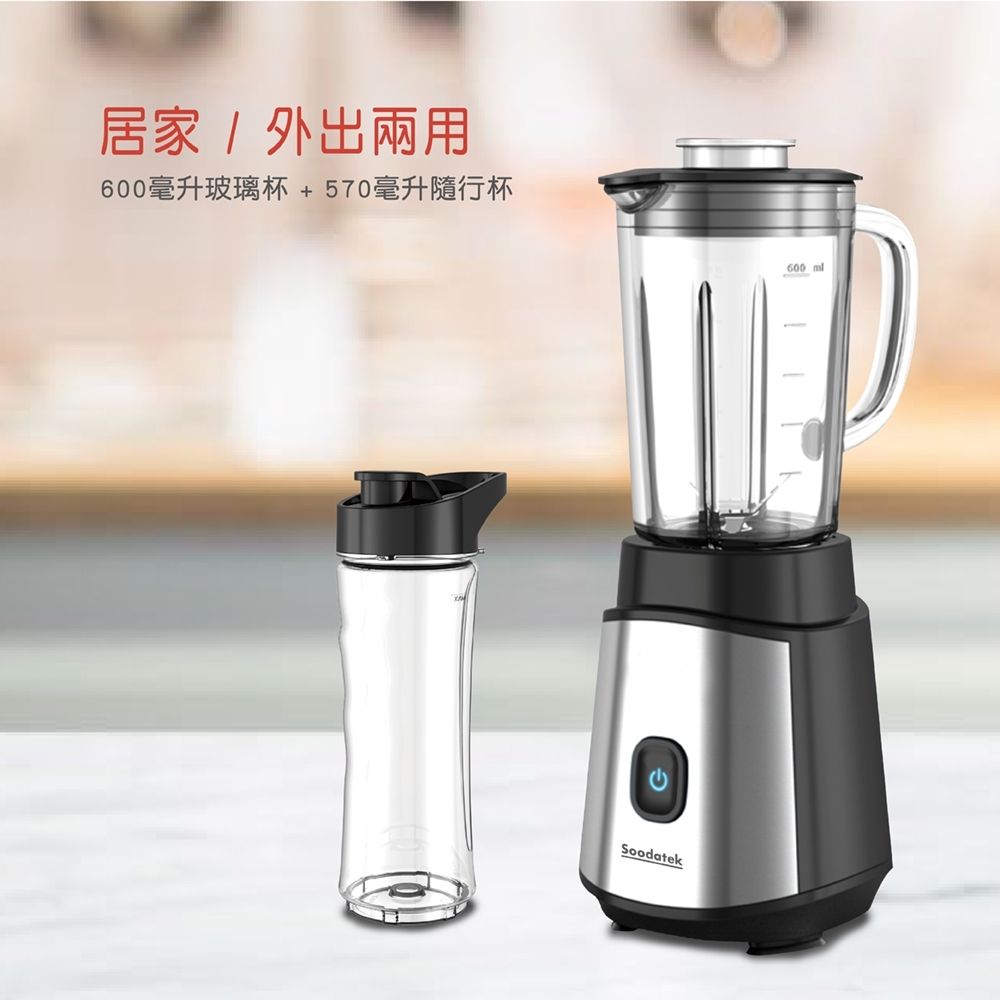 居家/外出兩用600毫升玻璃杯+570毫升隨行杯Soodatek600 ml