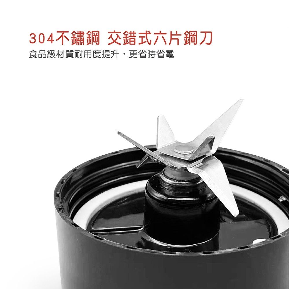 304不鏽鋼 交錯式六片鋼刀食品級材質耐用度提升,更省時省電