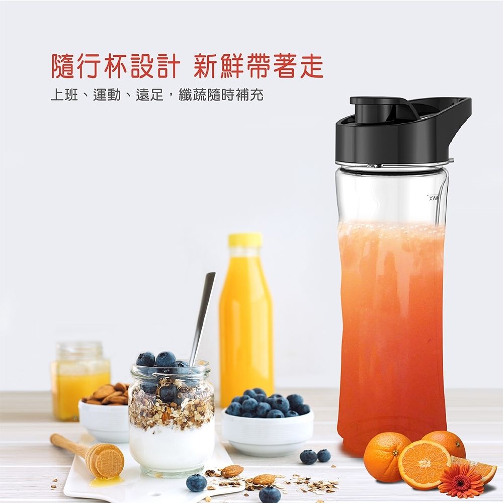 隨行杯設計 新鮮帶著走上班、運動、遠足,纖蔬隨時補充