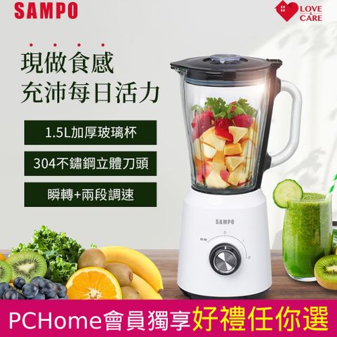 SAMPO 聲寶 1.5L多功能果汁機 KJ-CF15G