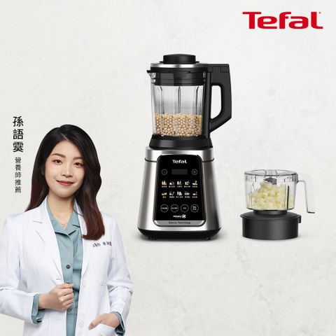 Tefal 特福 高效能降噪高速調理機 食物處理器/冷熱雙全/一鍵清洗
