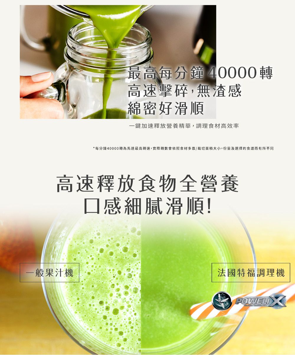 TEFAL法國特福 SP10 - 詳情4