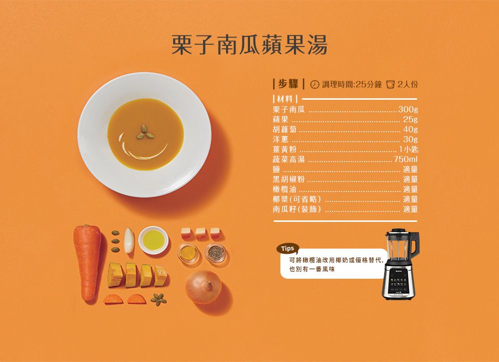 TEFAL法國特福 SP10 - 詳情12