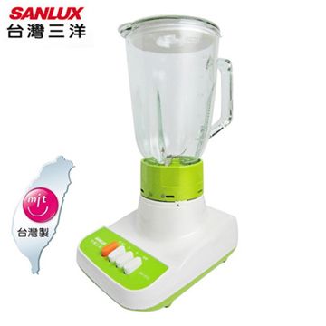 【SANLUX台灣三洋】1500cc玻璃杯果汁機SM-15TG