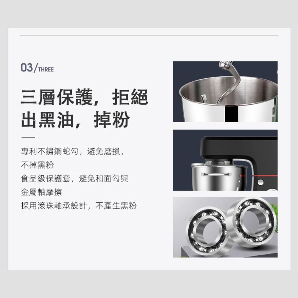 Felsted 菲仕德  10L大容量和面機 和麵機 攪麵機 麵條機 料理機 揉麵 打蛋機 麵糰機 攪拌機 調理機 廚房攪拌器
