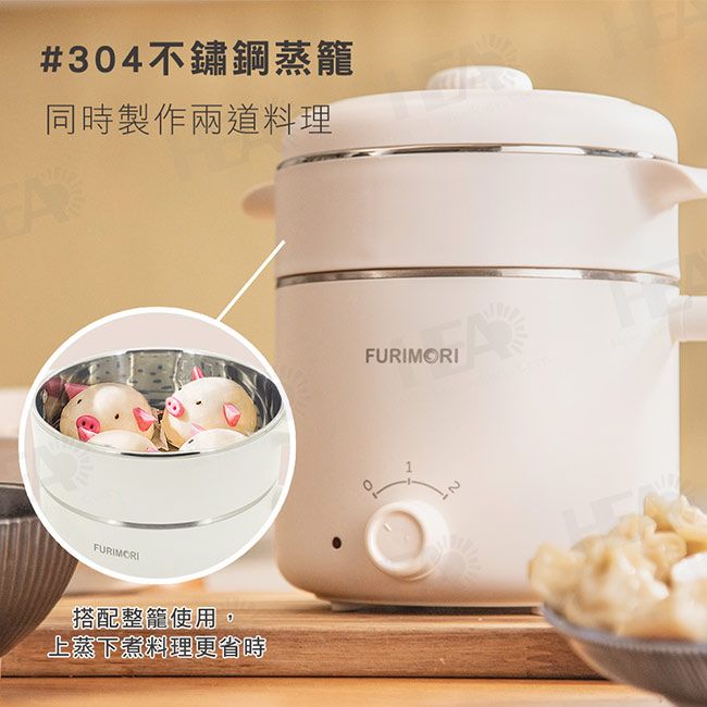 FURIMORI 富力森  1.2L隔熱蒸煮美食鍋旗艦手持式食物處理攪拌棒(內附14大配件)