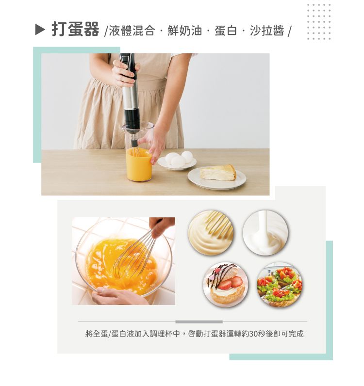 大家源無線調理棒旗艦組TCY-651201 - PChome 24h購物 大家源無線調理棒旗艦組TCY-651201 - PChome 24h購物