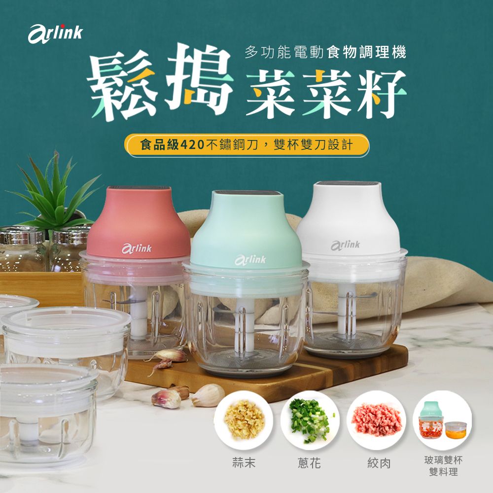 小太陽小太陽2L專業級冰沙調理機TM-737 - - PChome 24h購物