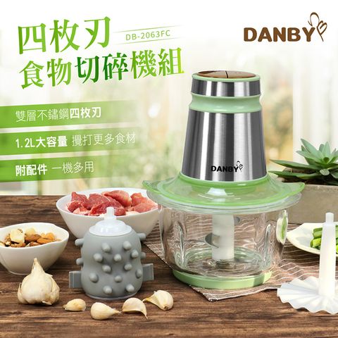 DANBY 丹比 四枚刃多功能食物切碎器(DB-2063FC)