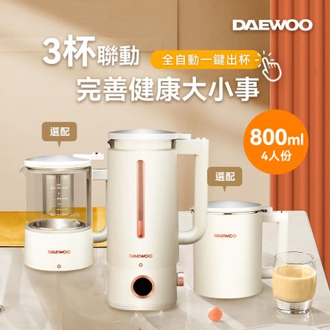 DAEWOO 大宇電子 韓國大宇 DW-BD001 智慧營養調理機+專用智慧研磨杯