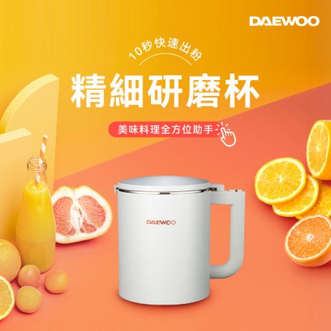 DAEWOO 大宇電子 【韓國大宇】 營養調理機專用智慧研磨杯 DW-BD001B