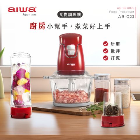 AIWA 愛華 食物調理機 AB-G2J (紅)