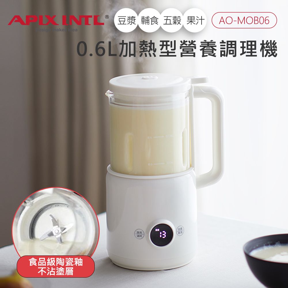 Apixintl 安本素 加熱型營養調理機(AO-MOB06) (破壁機/調理機/磨豆機/豆漿機)