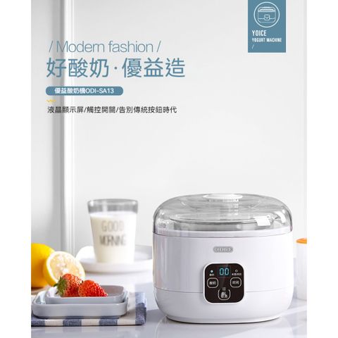 110v酸奶機不銹鋼小型迷你全自動發酵機納豆機