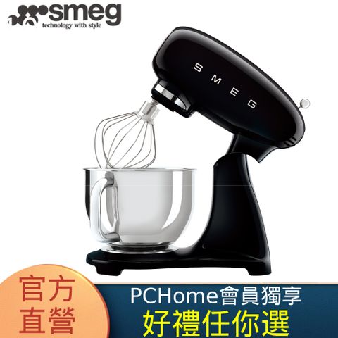 SMEG 義大利復古美學全彩攪拌機-耀岩黑