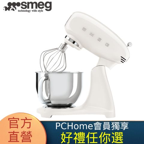 SMEG 義大利復古美學全彩攪拌機-珍珠白