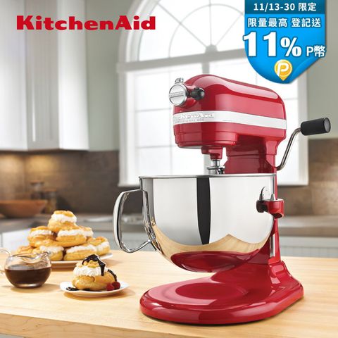 KitchenAid 5QT 升降式攪拌機 - 經典紅 KSM500PSER