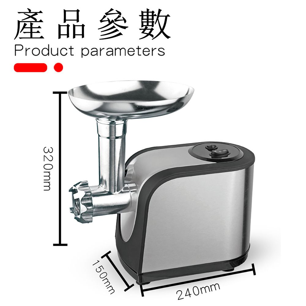 巧可 110V 絞肉機 電動絞肉機 多功能料理機 304不鏽鋼 攪碎機 絞菜機 攪肉機 切菜器 碎肉機 灌腸機