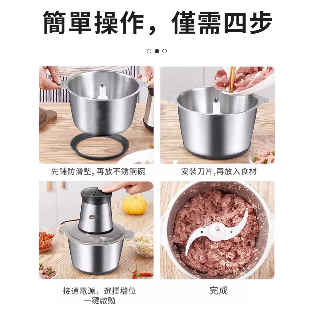 居家家JU JIA JIA】3L多功能電動絞肉機碎菜料理機輔食機商用 居家家JU JIA JIA】3L多功能電動絞肉機碎菜料理機輔食機商用