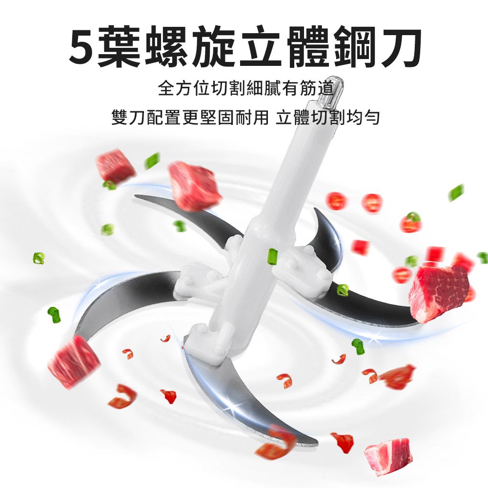 居家家 家用多功能5L小型電動絞肉機輔食機料理機 攪拌機 碎肉機 商品