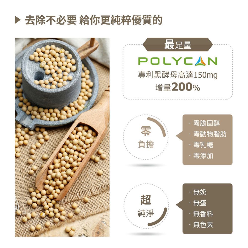 Vitamix 維他美仕 維他顧 穀豆植物蛋白640gx3罐+大豆胜肽群精華罐裝450gx4罐 陳月卿推薦-7入組